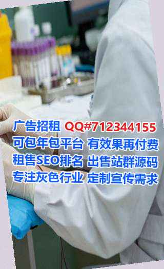 龙泉驿借腹生子农业有限公司
